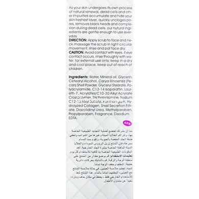 Cкраб для обличчя Pei Mei Collagen Snail Scrub Cream Deep Cleasing 150 мл PM6912