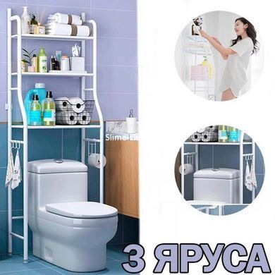 Полка стеллаж в ванную комнату над унитазом Toilet Rack этажерка в ванную стеллаж OD-206 в туалет