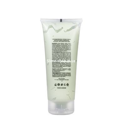 Охолоджуюча ліфтинг маска для обличчя від набряків Hollyskin Artichoke Skin Perfecting Mask, 250 г