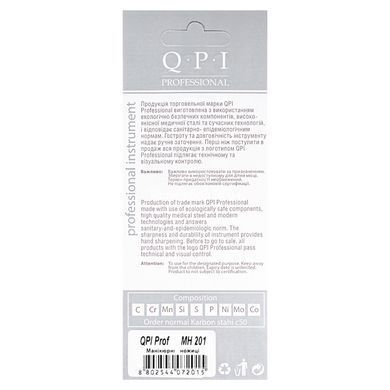 Ножиці для видалення кутикули манікюрні металеві QPI Professional 10 см MH-201