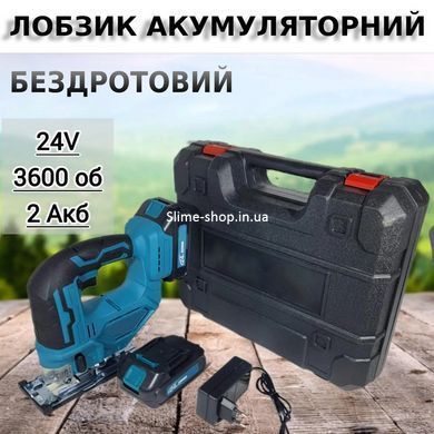 Аккумуляторный бесщеточный лобзик 24V с 2 АКБ в пластиковом кейсе с регулировкой скорости и CN-945 угла наклона