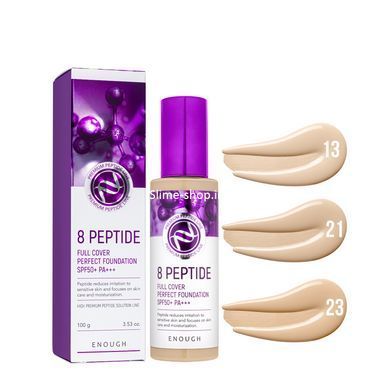 Тональный крем для лица Enough 8 Peptide Full Cover Perfect Foundation 100 мл № 13 Бежевый