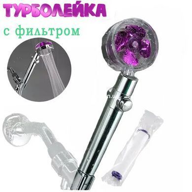 Душова турболейка високого тиску, водозберігаюча насадка для душу з вентилятором з унікальним малюнком води. GT-159 Колір: фіолетовий