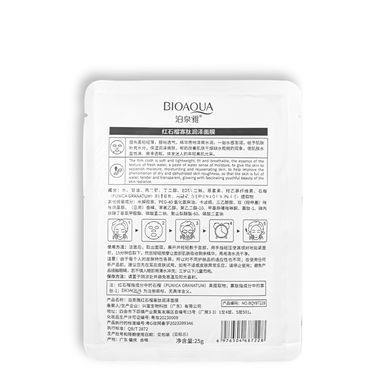 Зволожуюча маска для обличчя Bioaqua Red Pomegranate тканинна 25 г (BQY87228)