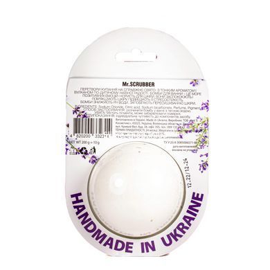 Бомбочка для ванни Mr Scrubber Lavender 200 г