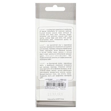 Ножиці для кутикул Beauty Luxury HM-03