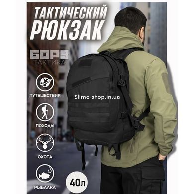 Рюкзак армійський для відпочинку ЗСУ 40л, Рюкзак туристичний армійський, Тактичний рюкзак для ZF-352 армії ЗСУ