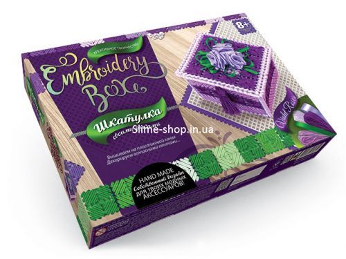 Набір для творчості "Шкатулка Embroidery Box: Violet Roses"