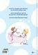 Книга 365 сказок на ночь (на украинском языке)