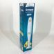 Измельчитель для овощей SeaBreeze SB-090 500 Вт, Блендер кухонный погружной QS-149 с чашей