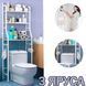 Полка стеллаж в ванную комнату над унитазом Toilet Rack этажерка в ванную стеллаж OD-206 в туалет