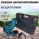 Аккумуляторный бесщеточный лобзик 24V с 2 АКБ в пластиковом кейсе с регулировкой скорости и CN-945 угла наклона