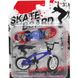 Игровой набор "Fingerboard Skate + BMX"