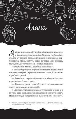 Мільярдери з Дрімленду. Комплект з 3-х книг - Лорен Ашер