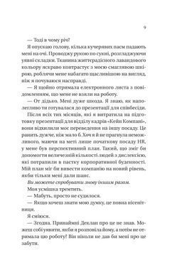 Мільярдери з Дрімленду. Комплект з 3-х книг - Лорен Ашер