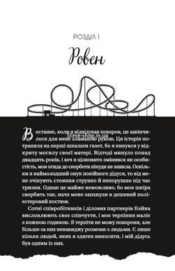 Мільярдери з Дрімленду. Комплект з 3-х книг - Лорен Ашер