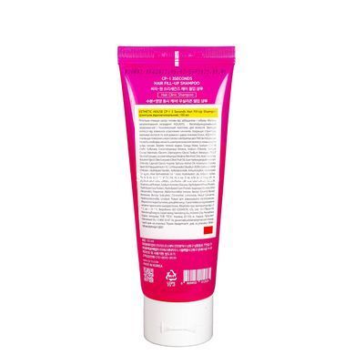 Шампунь для гладкості волосся Esthetic House CP-1 3 Seconds Hair Fill-Up Shampoo відновлювальний