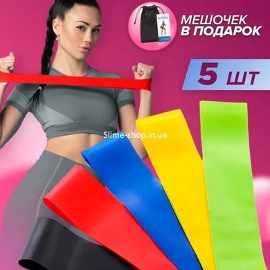 Фітнес еспандер гумовий Fit Simplify 5 шт, Гімнастичний еспандер стрічка, Спортивна гумка IM-481 для рук