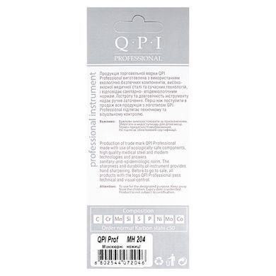 Ножницы для удаления кутикулы маникюрные изогнутые чёрные QPI Professional 10 см MH-204