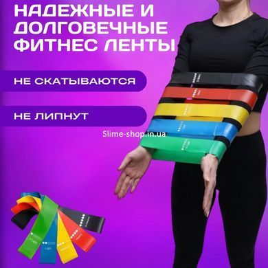 Фітнес еспандер гумовий Fit Simplify 5 шт, Гімнастичний еспандер стрічка, Спортивна гумка IM-481 для рук