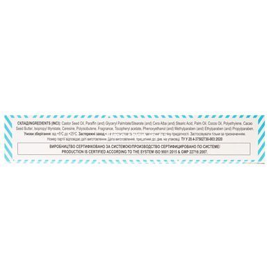 Скраб для губ восстанавливающий Colour Intense Lip Care Кокос