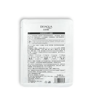 Маска для лица увлажняющая Bioaqua Algae Moisturizing Mask тканевая 25 г (BQY58185)