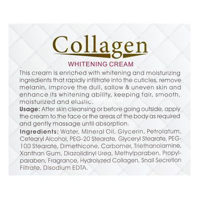 Крем для лица Collagen Snail Deep Cleansing отбеливающий