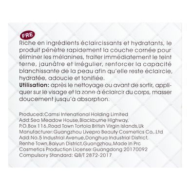 Крем для лица Collagen Snail Deep Cleansing отбеливающий