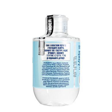 Ліфтинг-тонік для обличчя з колагеном Mr Scrubber Face ID. Collagen Face Tonic 250 мл