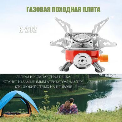 Миниатюрная газовая горелка, Горелка для походов на природу, Легкая WT-952 туристическая горелка