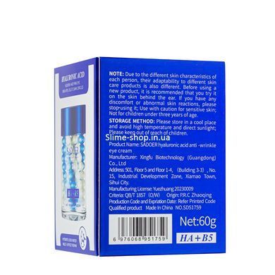 Крем для шкіри навколо очей від зморшок Sadoer Anti-Wrinkle Eye Cream HA+B5 60 г