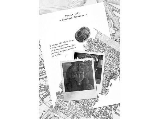 Комплект из 5 книг (со 2-й) Тайный дневник Улисс Мур Мировой бестселлер фэнтези - приключения (на украинском)