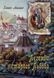 Книга Легенды старого Львова - Илько Лемко (на украинском языке)