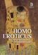 Книга Homo Eroticus: любовна прихильність у дзеркалі еволюції - Сергій Клемін