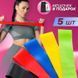 Фітнес еспандер гумовий Fit Simplify 5 шт, Гімнастичний еспандер стрічка, Спортивна гумка IM-481 для рук