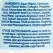 Ліфтинг-тонік для обличчя з колагеном Mr Scrubber Face ID. Collagen Face Tonic 250 мл