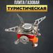 Миниатюрная газовая горелка, Горелка для походов на природу, Легкая WT-952 туристическая горелка