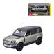 Автомодель - LAND ROVER DEFENDER 110
