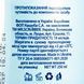 Ліфтинг-тонік для обличчя з колагеном Mr Scrubber Face ID. Collagen Face Tonic 250 мл