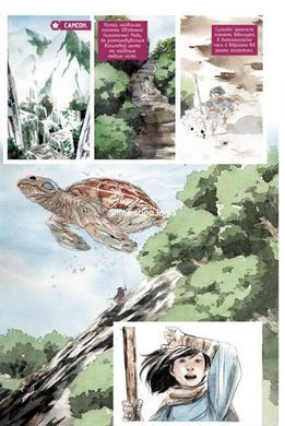 Книга Падшая галактика. Том 1. Комиксы/ Джефф Лемир, Дастин Нгуен. Серия-Избранница (на украинском)