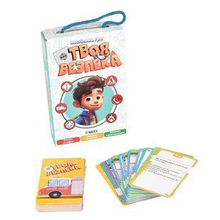 Настольная игра "Твоя безопасность" (укр)