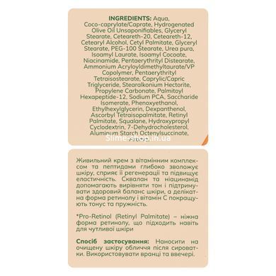 Крем для лица мультивитаминный Bogenia Vitamin Bar с витамином С (BG439(002))