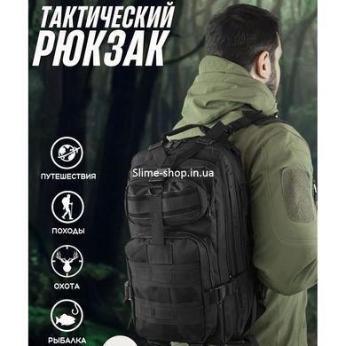 Армійський рюкзак нато 25л 1000D, Рюкзак тактичний солдатський похідний, Рюкзак CH-706 для армії