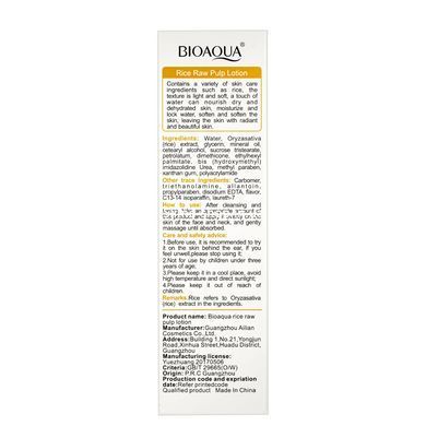 Лосьон для лица против пигментации Bioaqua Rice Raw Pulp Lotion с рисовым экстрактом