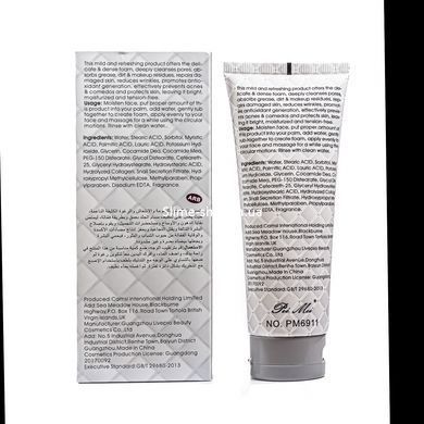 Гель для умывания Collagen Snail Deep Cleansing глубокое очищения кожи 100 мл