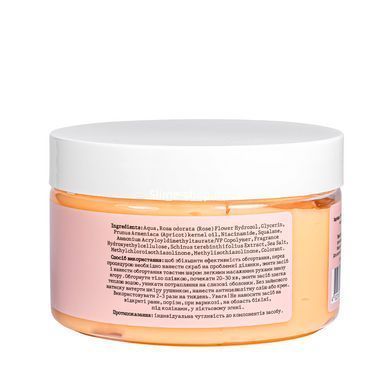 Антицеллюлитное обертывание для тела разогревающее Hollyskin Thalassotherapy с морской солью и розовым перцем