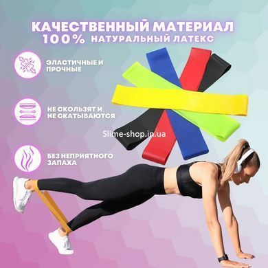 Эластичные ленты для фитнеса Fit Simplify 5 шт, Латексный эспандер упражнения, Эспандеры IU-301 для фитнеса