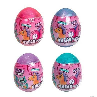 Яйце-сюрприз "Break that Egg: Єдиноріг"