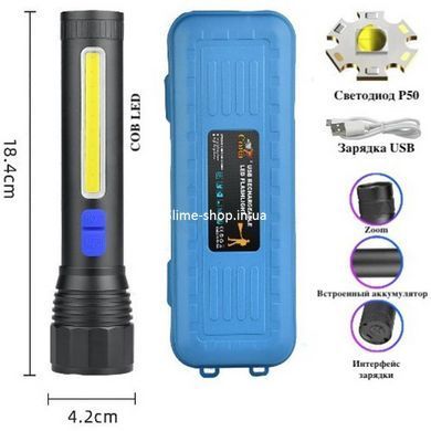 Качественный фонарик CB-C12-P50-COB, Переносной хороший фонарик, Фонарик полис, Сверхмощный YX-510 фонарь лед