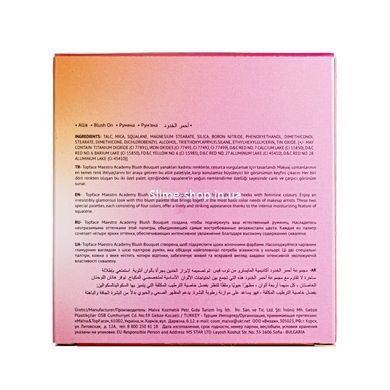 Палетка румян Topface Maestro Academy Blush Bouquet PT355 № 02